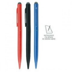 Μεταλλικό στυλό με γραφίδα - M  4770